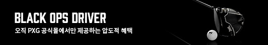 BLACK OPS DRIVER 배너 이미지