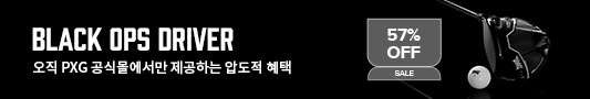 BLACK OPS DRIVER 배너 이미지
