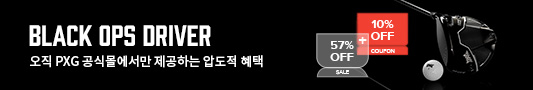 BLACK OPS DRIVER 배너 이미지