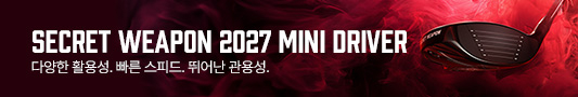 SECRET WEAPON 2027 MINI DRIVER 배너 이미지
