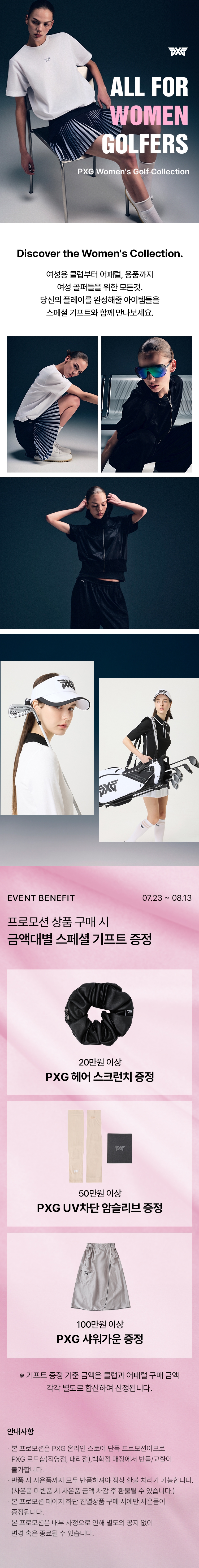 ☆PXG GOLF☆KOREA  レディースロゴバイザー PXG - Parsons Xtreme Golf