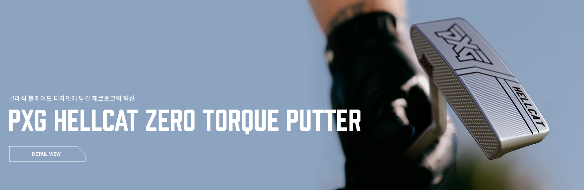main banner