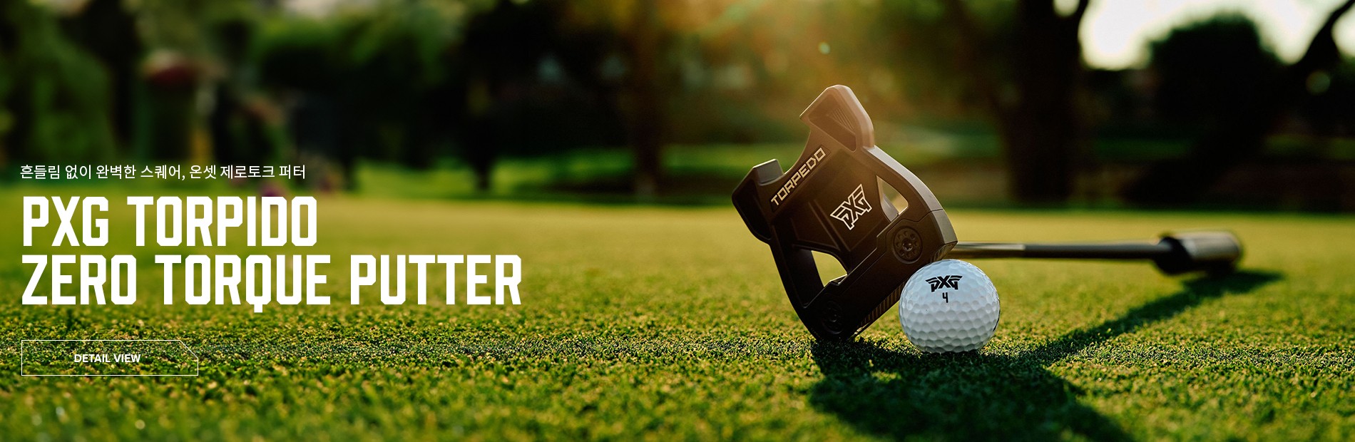 PXG TORPIDO ZERO TORQUE PUTTER 배너 이미지