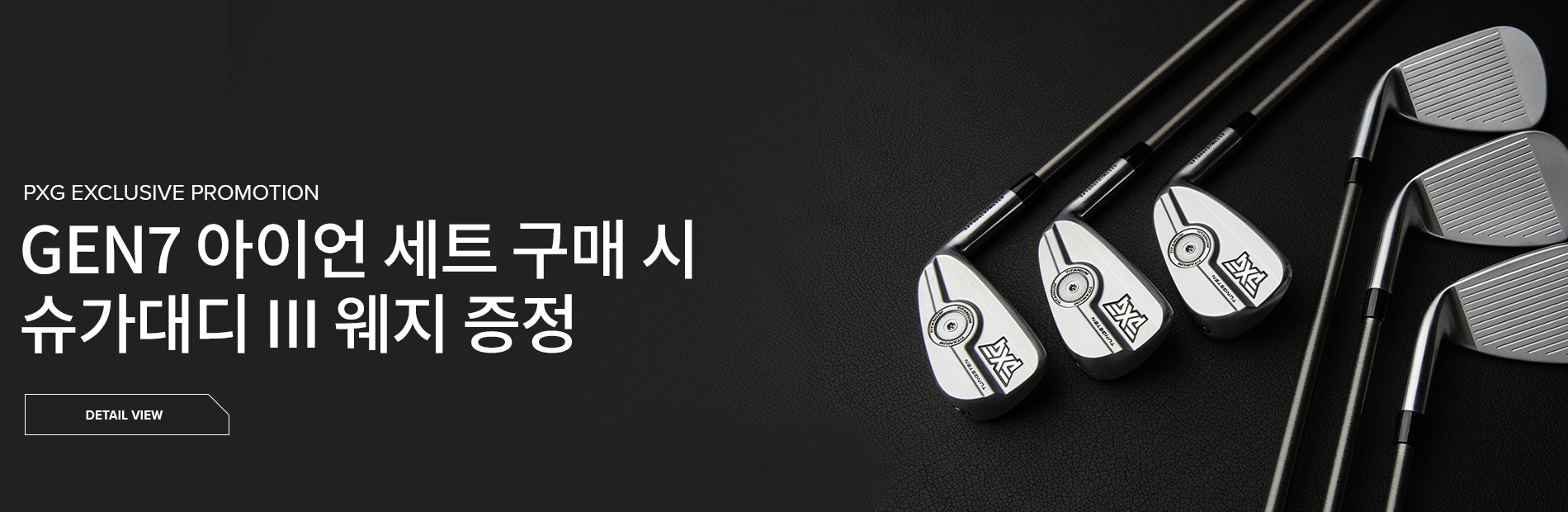 main banner