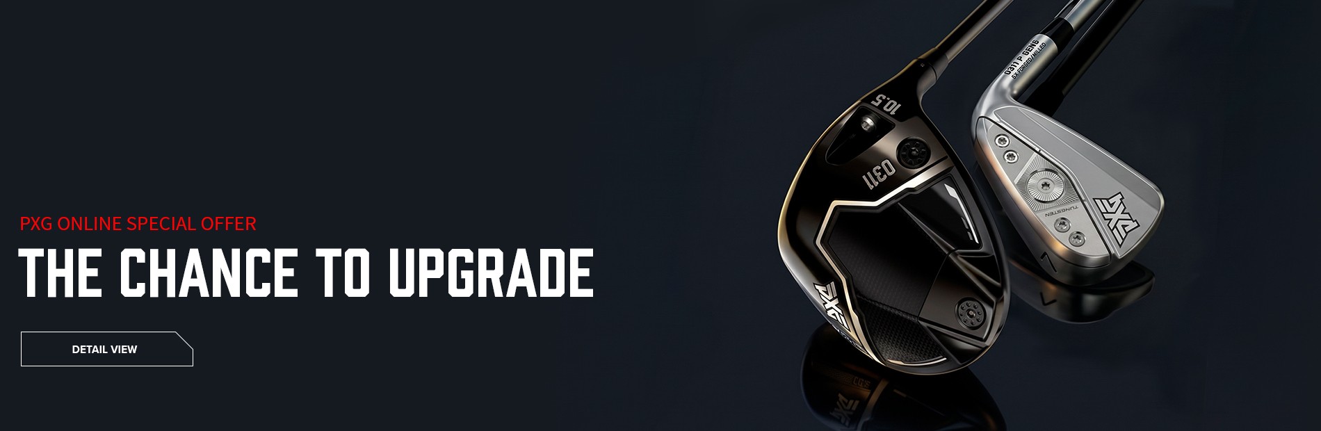 THE CHANCE TO UPGRADE 배너 이미지