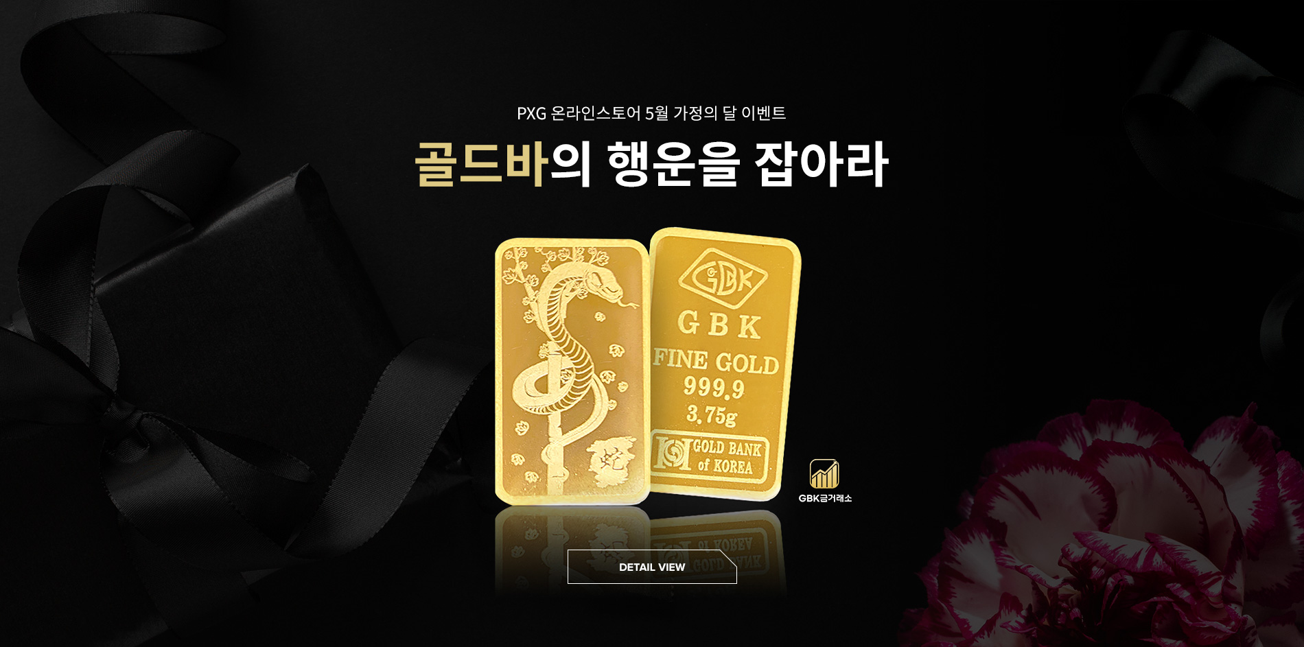 main banner