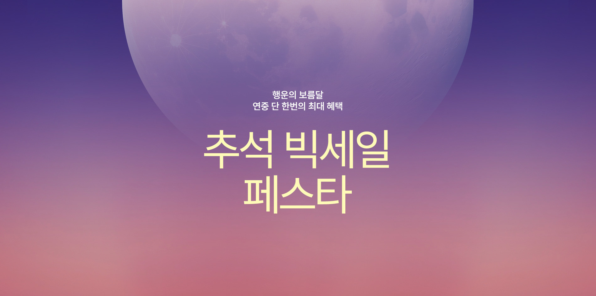 main banner